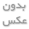 هزینه سفر به چابهار چقدر است؟